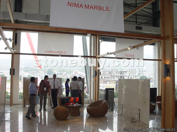 第五屆云浮石材展