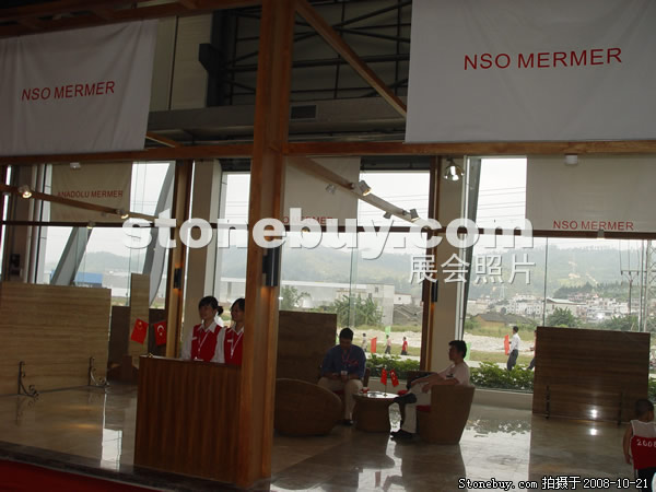 第五屆云浮石材展