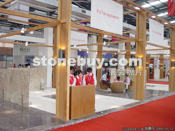 第五屆云浮石材展