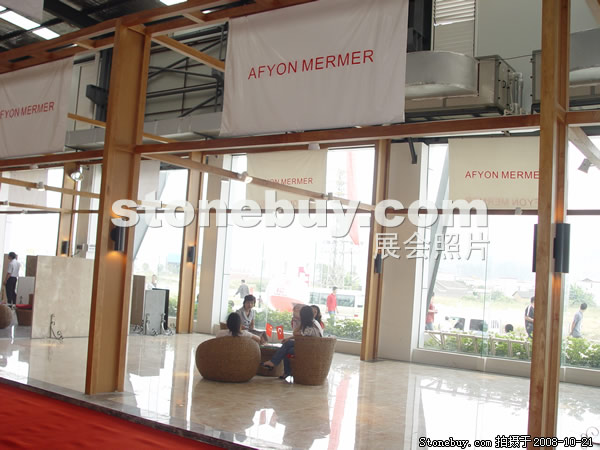 第五屆云浮石材展