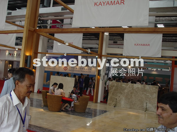 第五屆云浮石材展