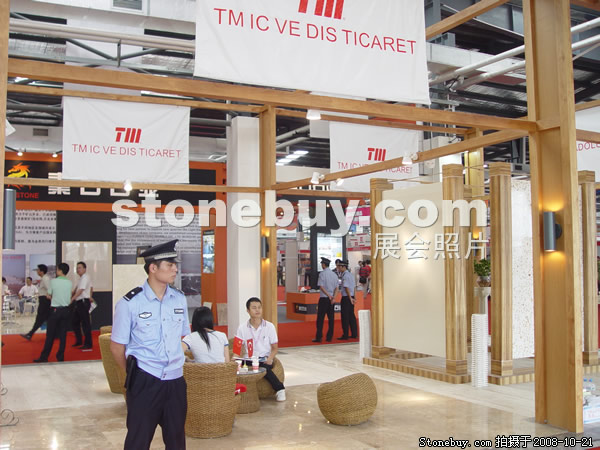 第五屆云浮石材展