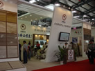 第五屆云浮石材展