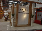 第五屆云浮石材展