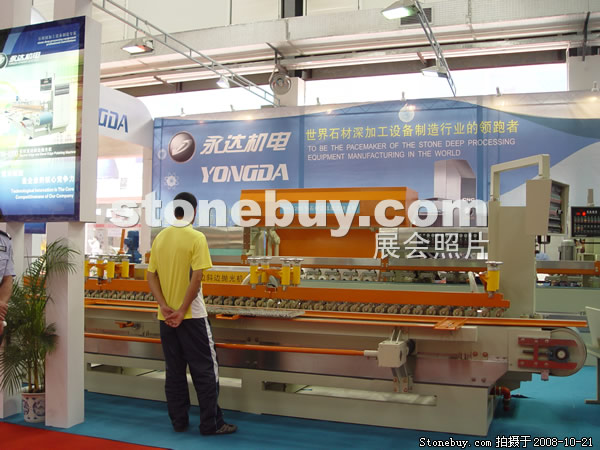 第五屆云浮石材展