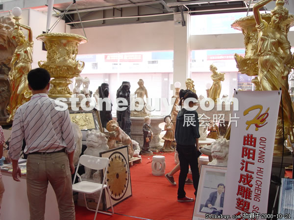 第五屆云浮石材展