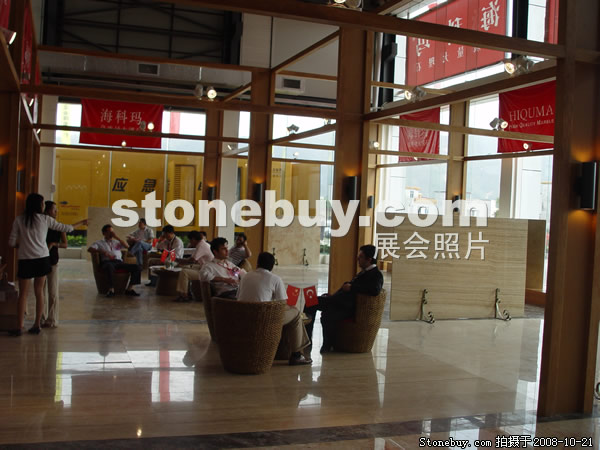 第五屆云浮石材展