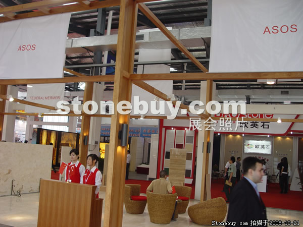 第五屆云浮石材展