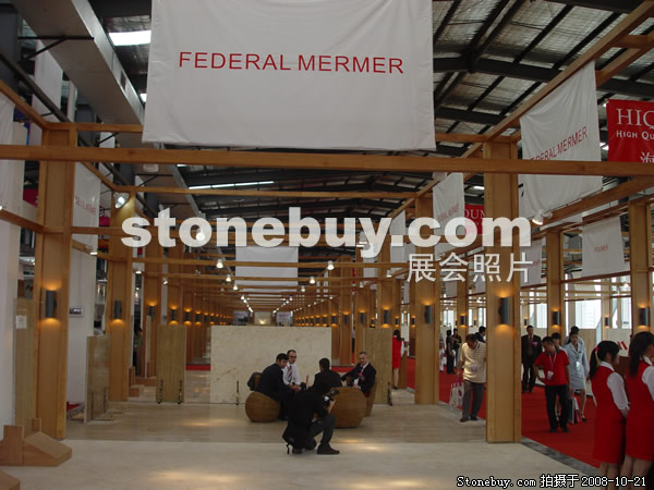 第五屆云浮石材展