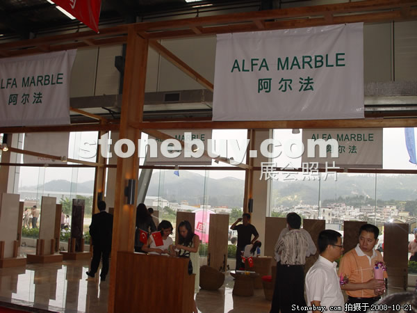 第五屆云浮石材展