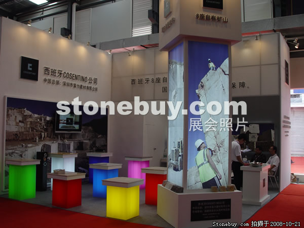 第五屆云浮石材展