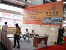 第五屆云浮石材展
