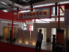 第五屆云浮石材展