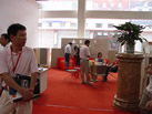 第五屆云浮石材展