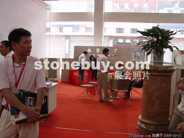 第五屆云浮石材展