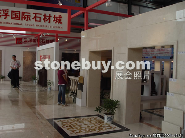 第五屆云浮石材展