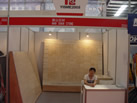 第五屆云浮石材展