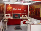 第五屆云浮石材展