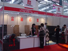 第五屆云浮石材展