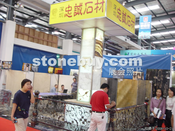 第五屆云浮石材展