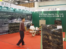 第五屆云浮石材展