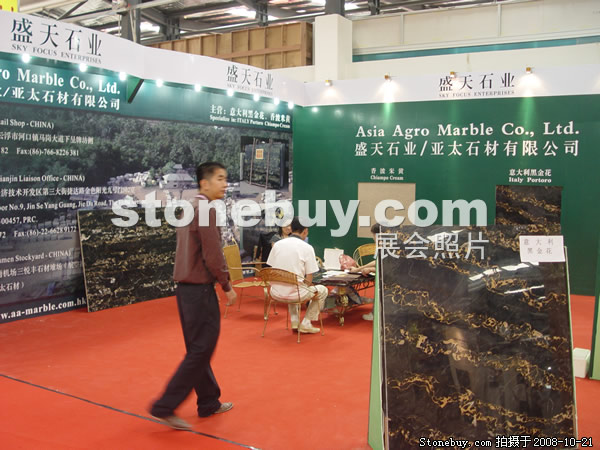 第五屆云浮石材展