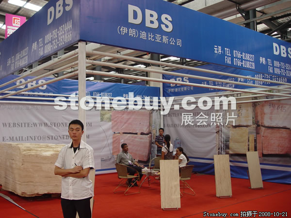 第五屆云浮石材展