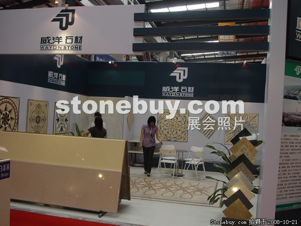 第五屆云浮石材展