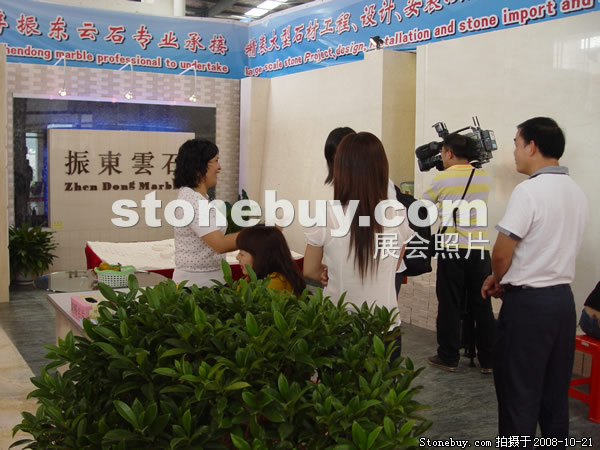 第五屆云浮石材展