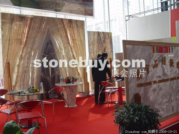 第五屆云浮石材展