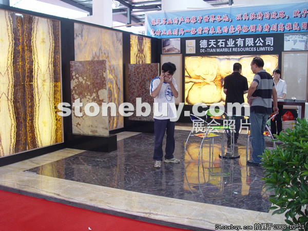 第五屆云浮石材展