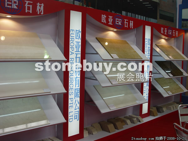 第五屆云浮石材展