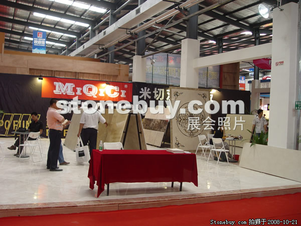 第五屆云浮石材展