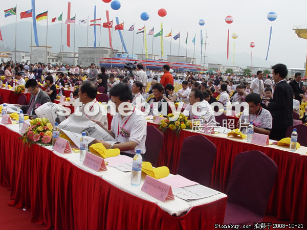 第五屆云浮石材展