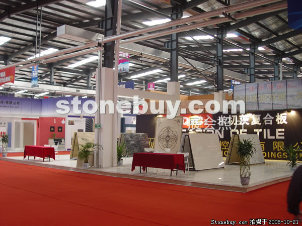 第五屆云浮石材展