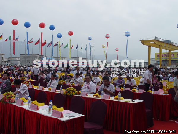 第五屆云浮石材展