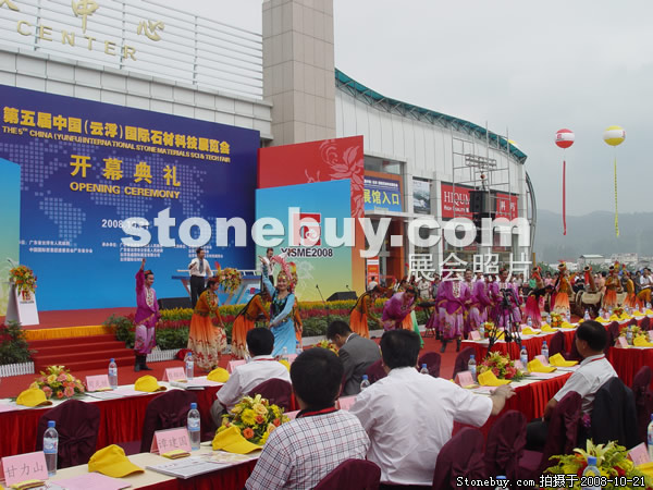 第五屆云浮石材展