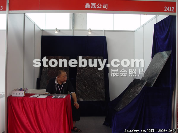 第五屆云浮石材展