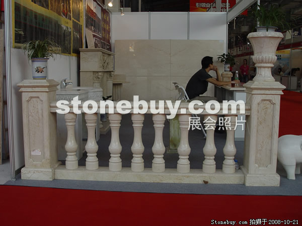 第五屆云浮石材展