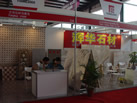 第五屆云浮石材展