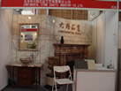 第五屆云浮石材展
