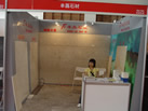 第五屆云浮石材展