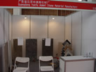 第五屆云浮石材展