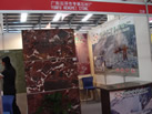 第五屆云浮石材展
