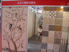 第五屆云浮石材展