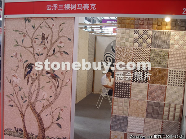 第五屆云浮石材展