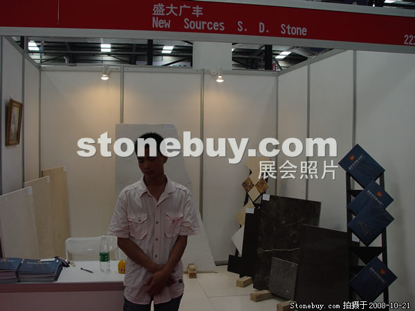 第五屆云浮石材展