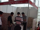 第五屆云浮石材展