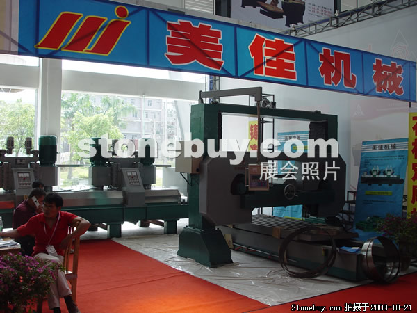 第五屆云浮石材展