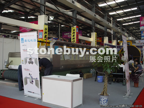 第五屆云浮石材展